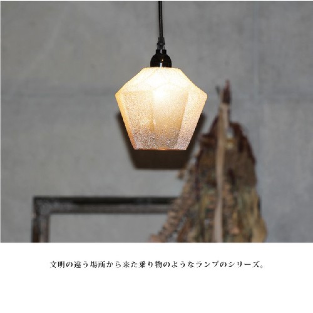 お部屋をおしゃれにする電球【Mevis lamp】メヴィス ランプ・HUNT9