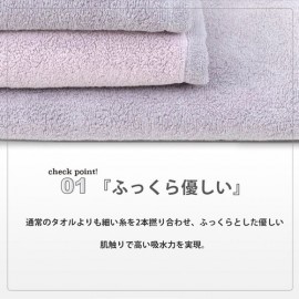 【日本製】 今治タオル ハーフバスタオル リバーシブル 【 ミモザ/グレー 】