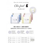 【Air Feel　マイクロファイバー タオル】バスタオル