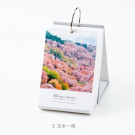 ＜万年タイプ＞ 365日 絶景 日めくりカレンダー　2023