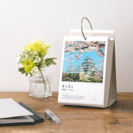 ＜万年タイプ＞ 365日 絶景 日めくりカレンダー　2023